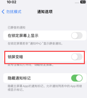 苹德阳果维修分享iPhone主屏幕壁纸显得模糊怎么办