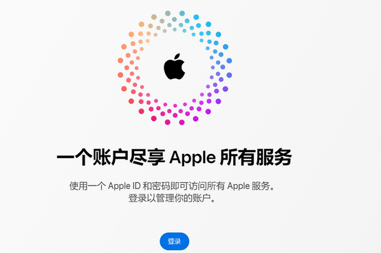 德阳iPhone维修中心分享iPhone下载应用时重复提示输入账户密码怎么办 