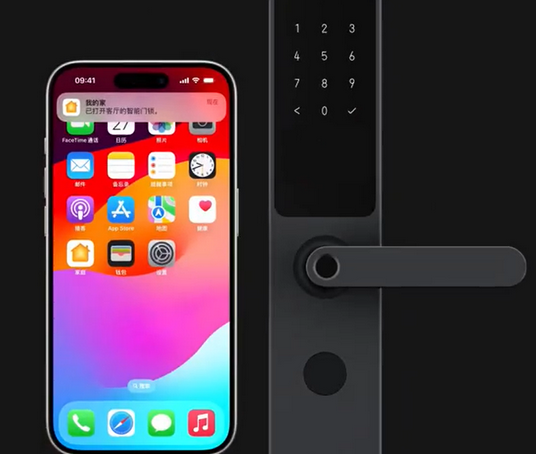 德阳iPhone维修站分享在iPhone上使用家庭钥匙开启智能门锁 