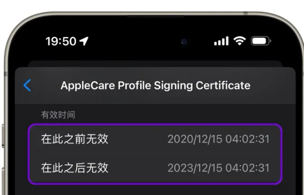 德阳苹德阳果维修网点分享为什么屏蔽iOS更新会失效