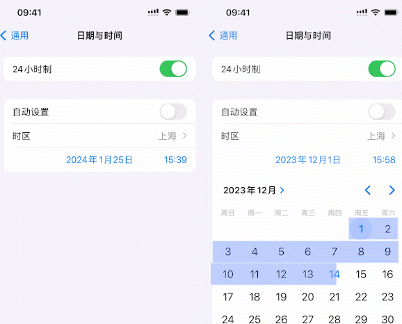 德阳苹德阳果维修网点分享为什么屏蔽iOS更新会失效