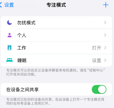 德阳iPhone维修服务分享可在指定位置自动切换锁屏墙纸 