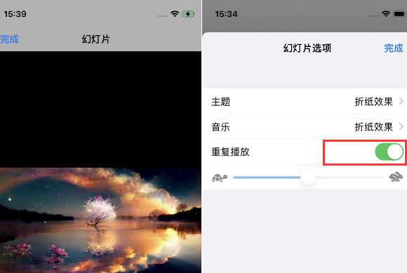 德阳苹果14维修店分享iPhone14相册视频如何循环播放
