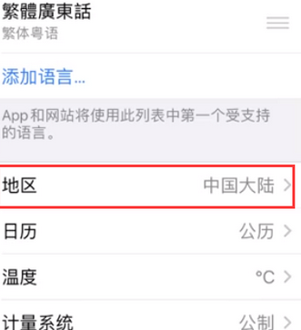 德阳苹果无线网维修店分享iPhone无线局域网无法开启怎么办