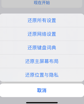 德阳apple服务站点分享iPhone上个人热点丢失了怎么办