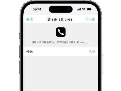 德阳apple维修店分享如何通过iCloud网页查找iPhone位置