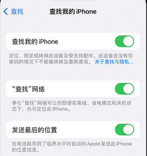 德阳apple维修店分享如何通过iCloud网页查找iPhone位置 