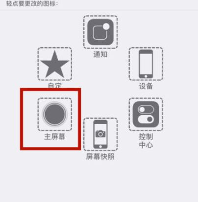 德阳苹德阳果维修网点分享iPhone快速返回上一级方法教程