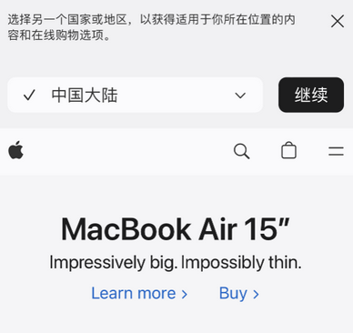 德阳apple授权维修如何将Safari浏览器中网页添加到桌面