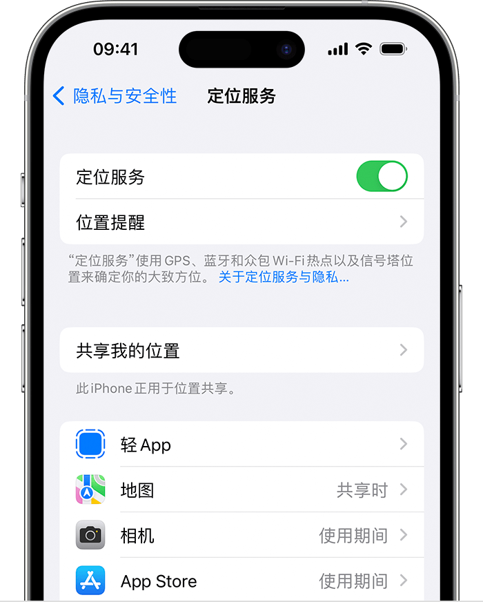 德阳苹果维修网点分享如何在iPhone上阻止个性化广告投放 