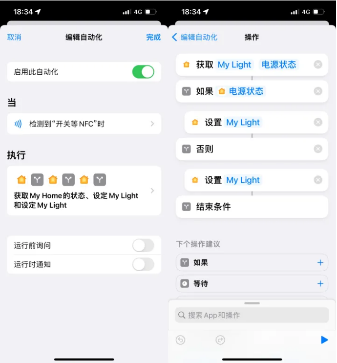 德阳苹果14服务点分享iPhone14中NFC功能的使用场景及使用方法 