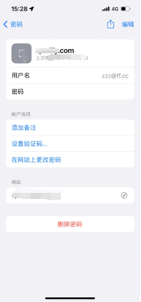 德阳苹果14服务点分享iPhone14忘记APP密码快速找回方法 