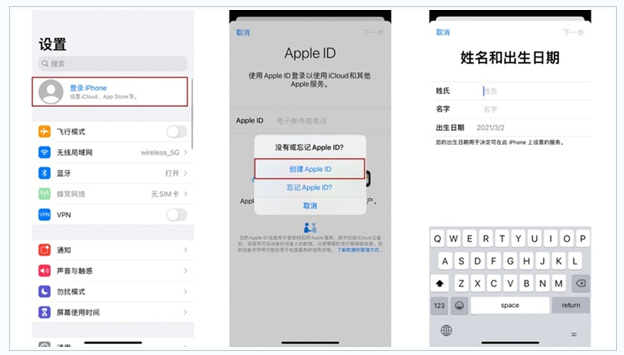 德阳苹果维修网点分享:Apple ID有什么用?新手如何注册iPhone14 ID? 