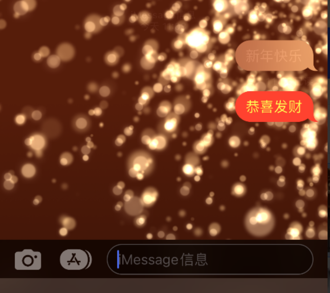 德阳苹果维修网点分享iPhone 小技巧：使用 iMessage 信息和红包功能 