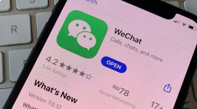 德阳苹果14维修店分享iPhone 14微信闪退解决办法 