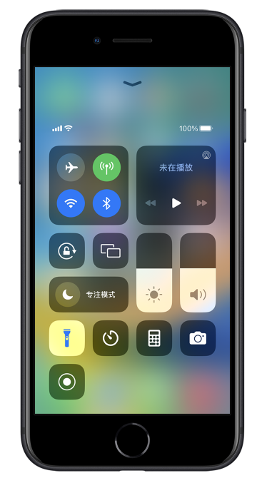 德阳苹果14维修分享苹果iPhone 14 Pro手电筒开启方法 