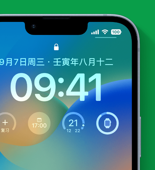 德阳苹果手机维修分享官方推荐体验这些 iOS 16 新功能 