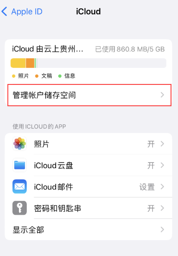 德阳苹果手机维修分享iPhone 用户福利 