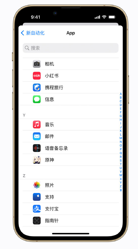 德阳苹果手机维修分享iPhone 实用小技巧 