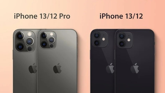 德阳苹果手机维修分享iPhone 13 摄像头长什么样 