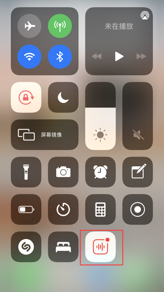 德阳苹果手机维修分享iOS 14 隐藏功能 