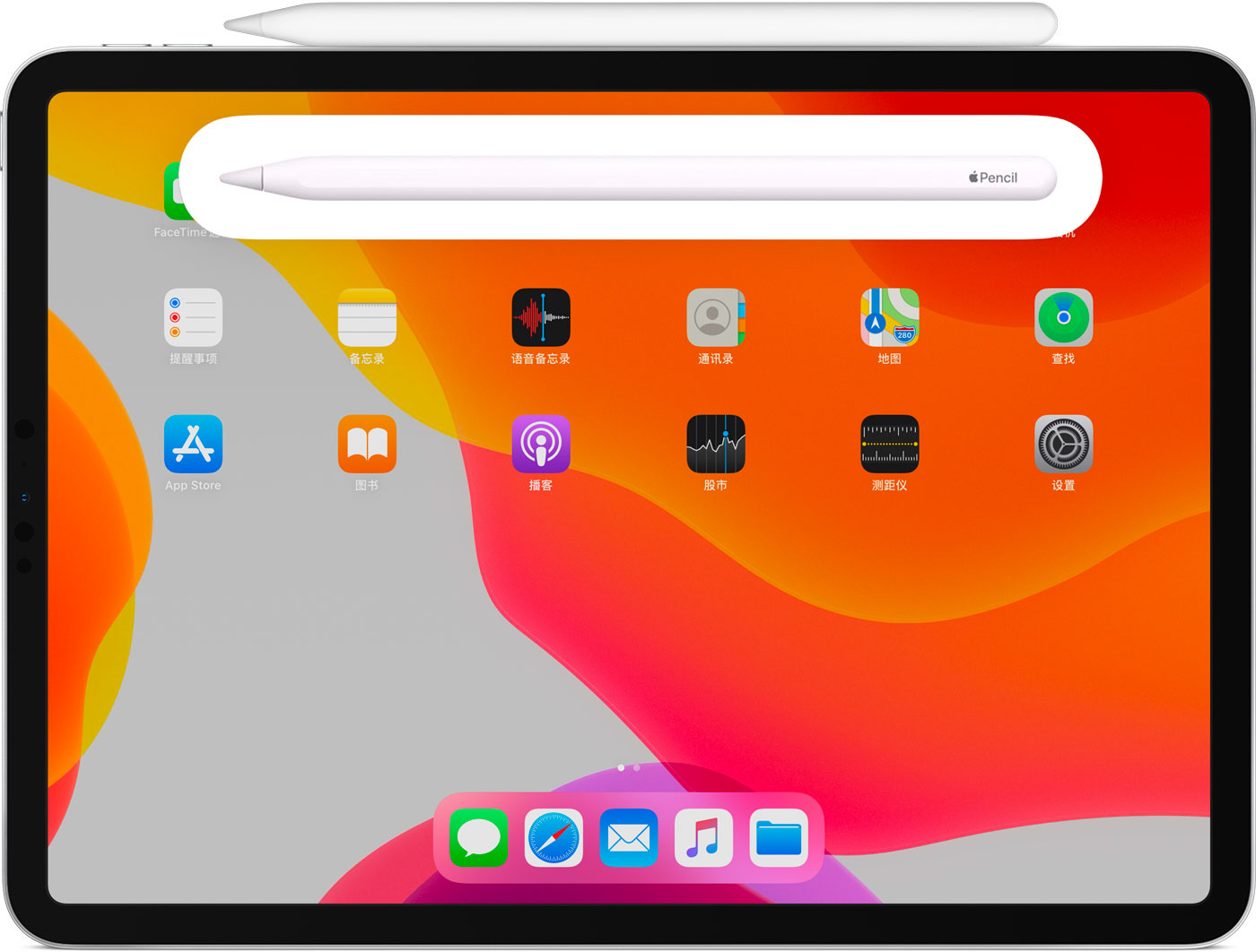 德阳苹果手机维修分享iPad Pro 如何与 Apple Pencil 配对连接 