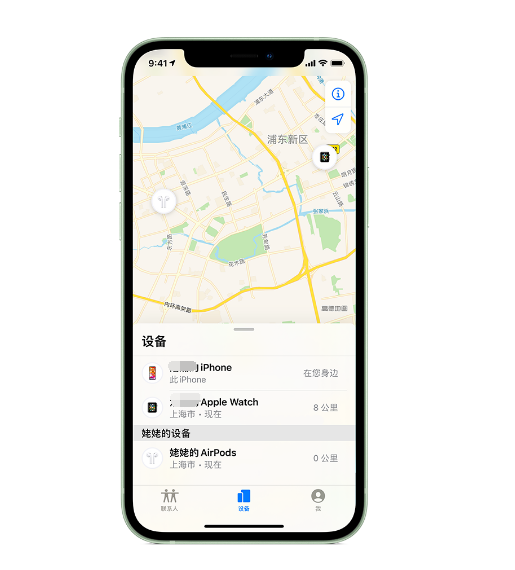 德阳苹果手机维修分享iPhone “家人共享”功能 