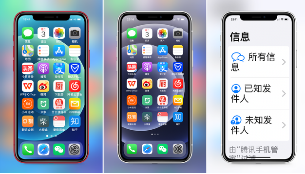 德阳苹果手机维修分享iPhone12老人模式如何开启 