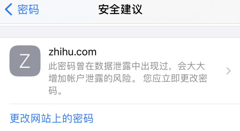 德阳苹果手机维修分享iOS 14 小技巧 
