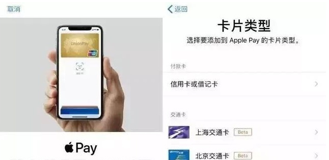 德阳苹果手机维修分享iPhone12 手机NFC使用方法 