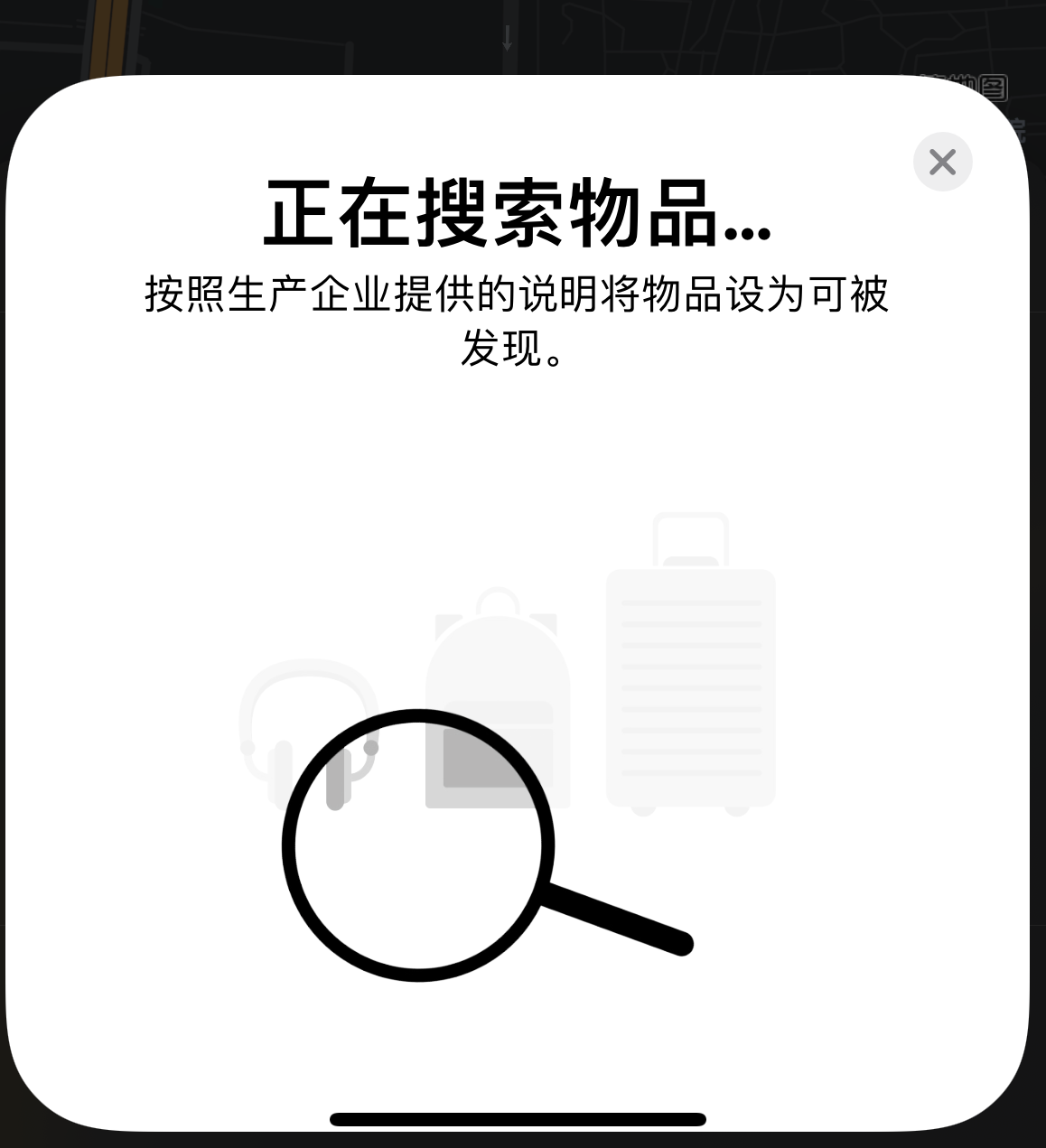 德阳苹果手机维修分享iOS 14.3 隐藏项目 
