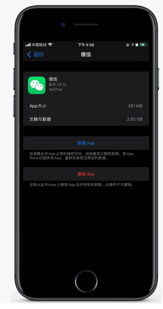 德阳苹果手机维修分享如何清理 iPhone12中的「其他」 