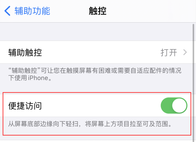 德阳苹果手机维修分享iPhone 12 小技巧 