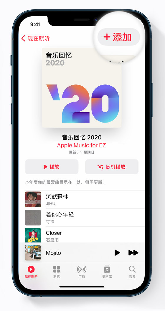 德阳苹果手机维修分享如何在 Apple Music 中查看过去一年听的歌 