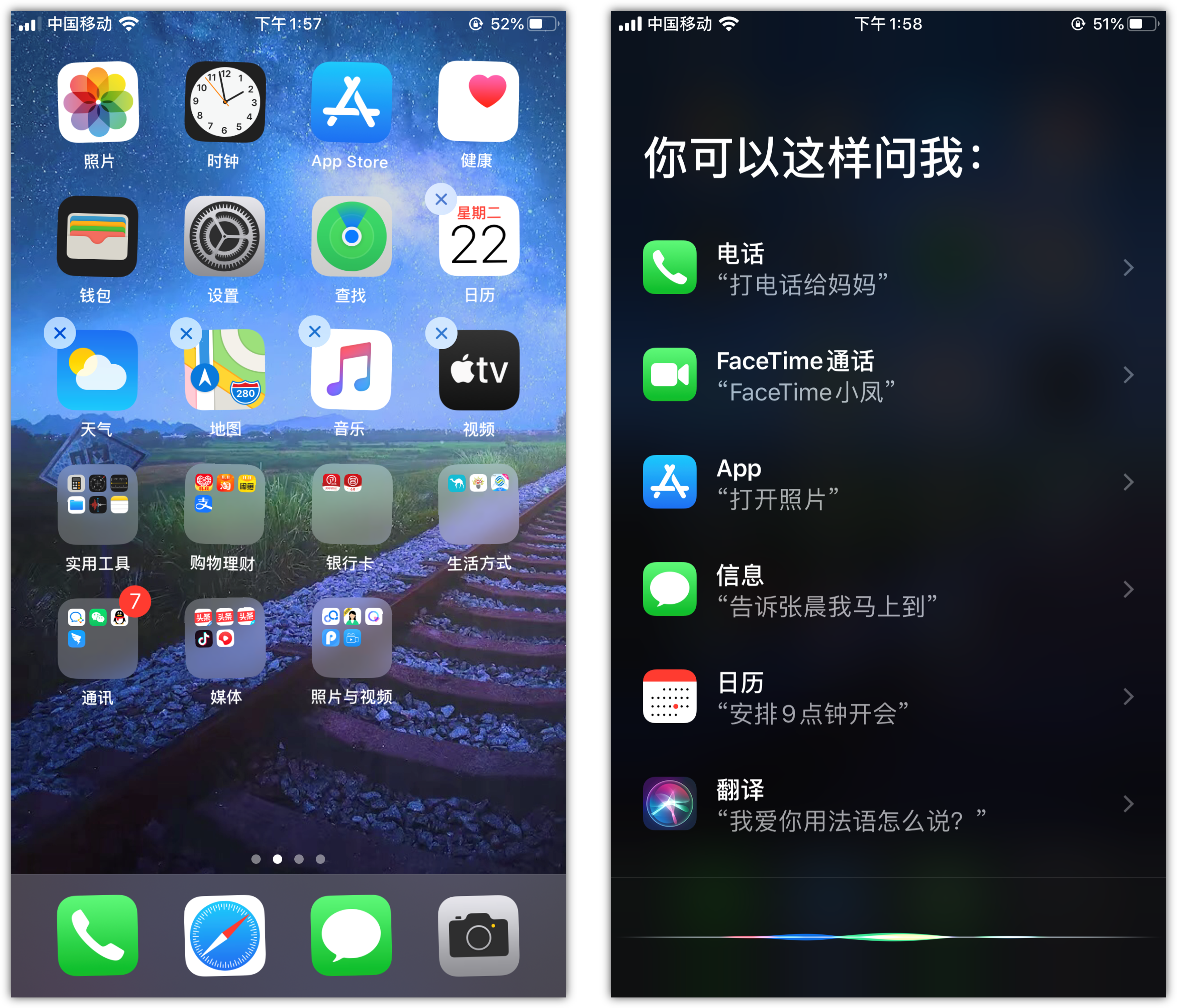 德阳苹果手机维修分享苹果iPhone 如何隐藏APP 