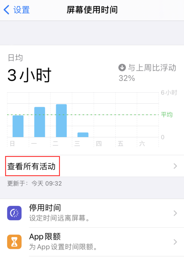 德阳苹果手机维修分享如何在 iPhone 上关闭“快捷指令”横幅通知 