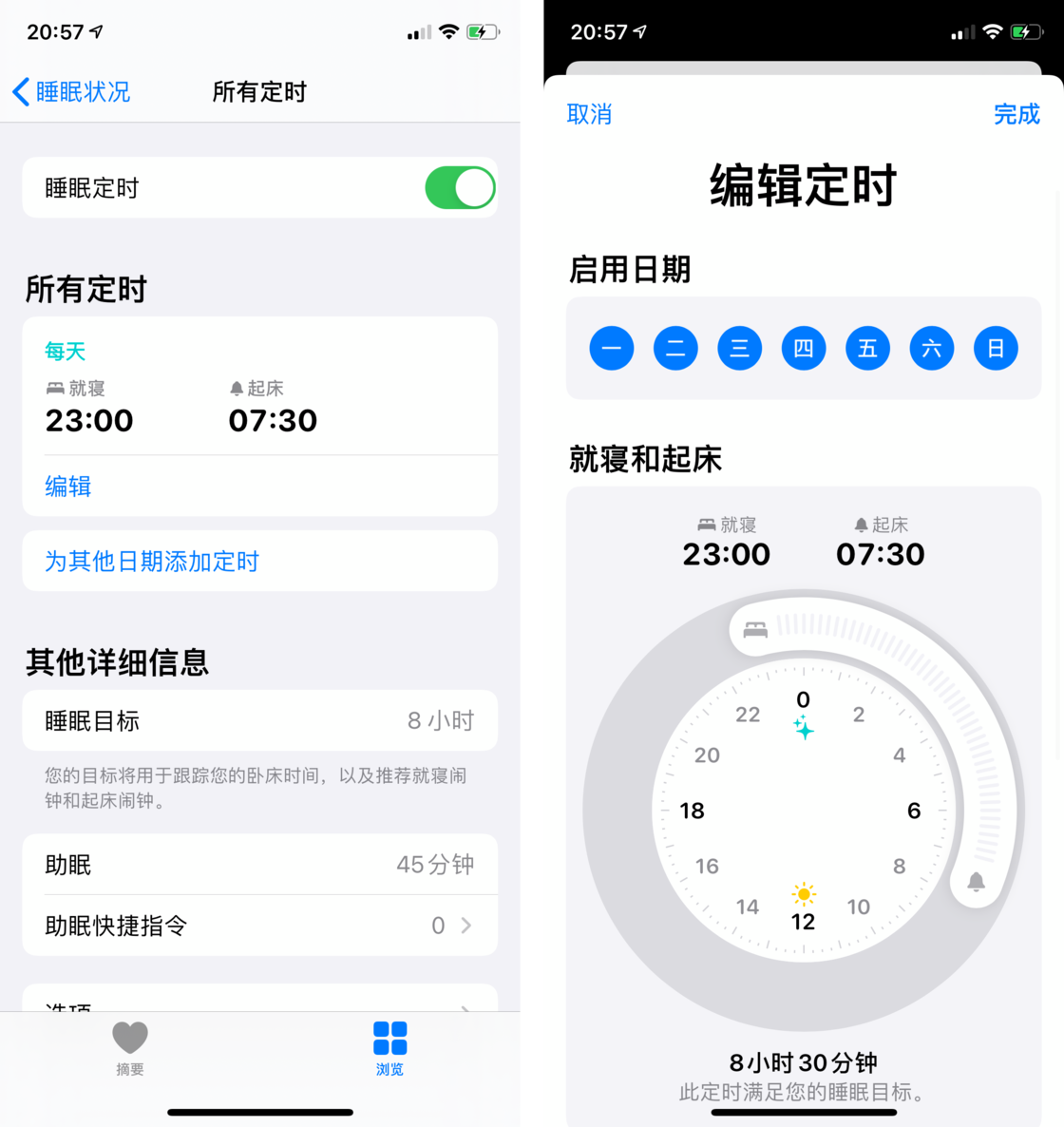 德阳苹果手机维修分享watchOS 7 教程 
