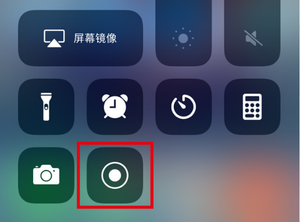 德阳苹果手机维修分享iPhone12录屏方法教程 