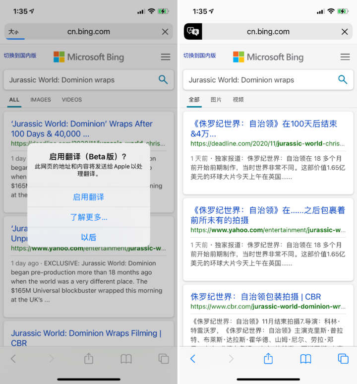 德阳苹果手机维修分享iOS 14.2 教程 