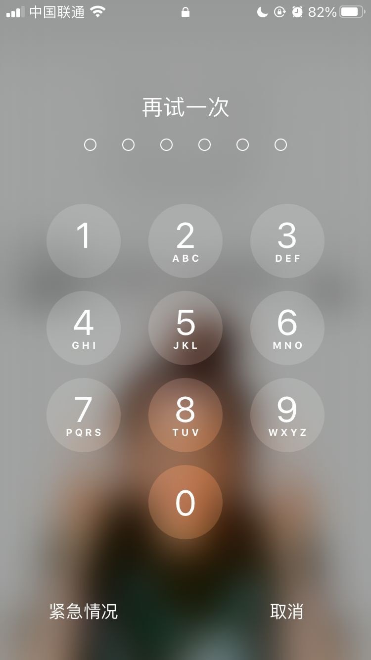 德阳苹果手机维修分享iPhone手机丢失后时间怎么做最安全 