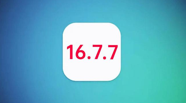 德阳苹果手机维修分享iOS 16.7.7正式版升级_iOS 16.7.7 正式版一键刷机教程 