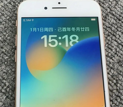 德阳苹果8系统维修分享iPhone8手机系统升级后无法开机如何修复